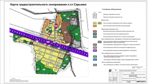 Карта градостроительного зонирования п.ст.Сарыево